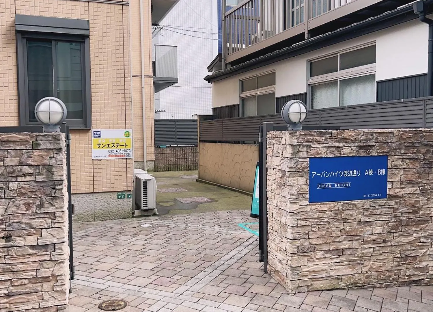 Appartement アーバンハイツ渡辺通a棟201号室 à Fukuoka